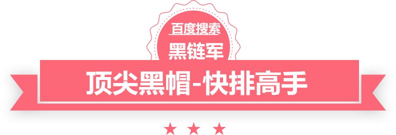 澳门最准的资料免费公开旺苍seo公司